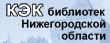 КЭК НО