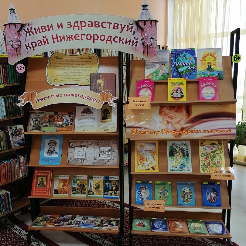 vistavka