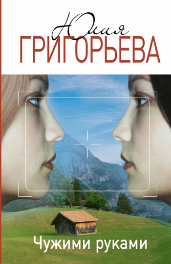 9785170857654.jpg