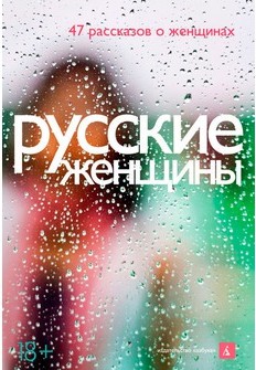9785389064317.jpg
