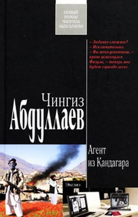 9785699411115.jpg