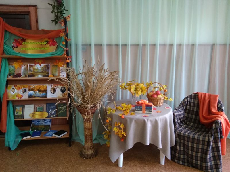 IMG 20190915 150305