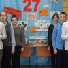 Акция «Блокадный хлеб» - в сельских библиотеках г.о. Сокольский &raquo; «Блокадных лет, холодная строка» - урок памяти в Мурзинской сельской библиотеке